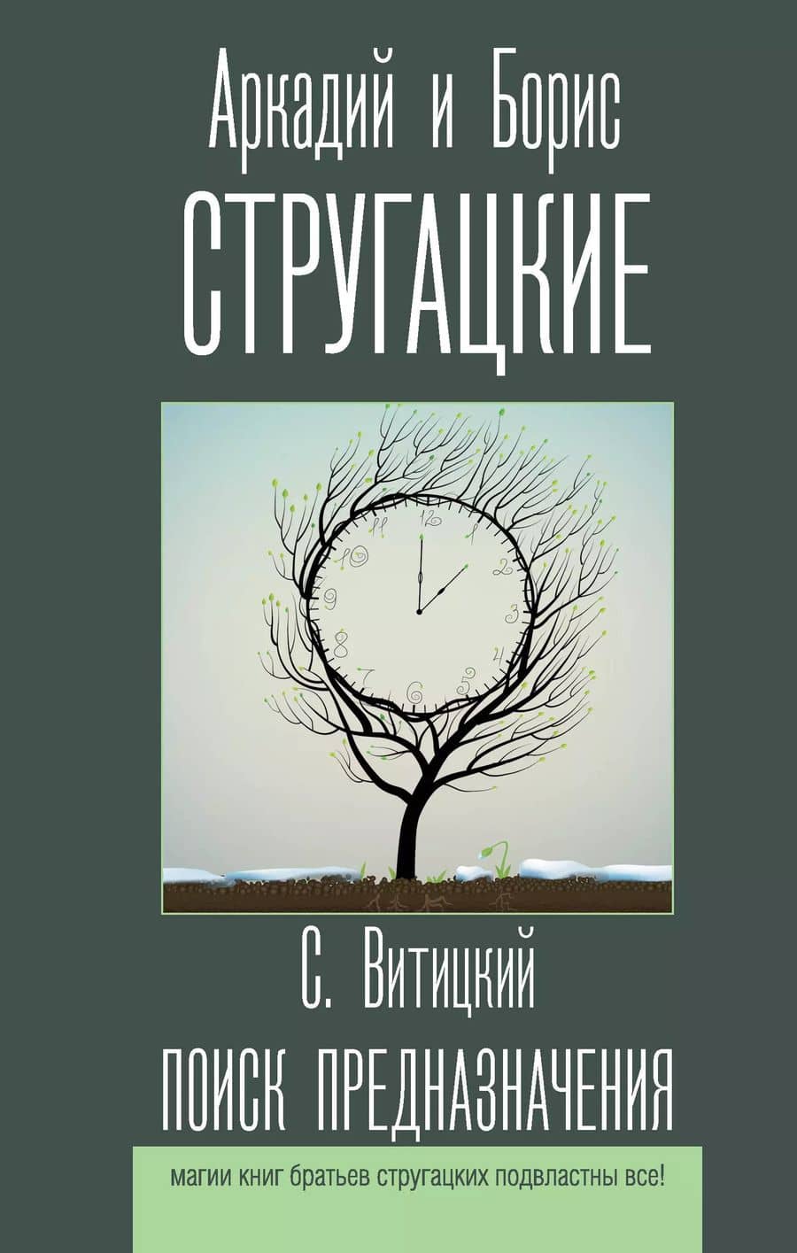 Book cover