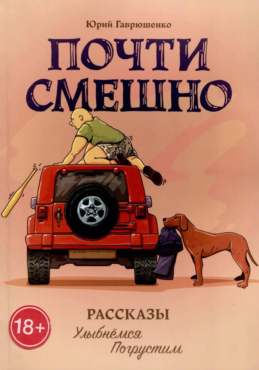 Book cover