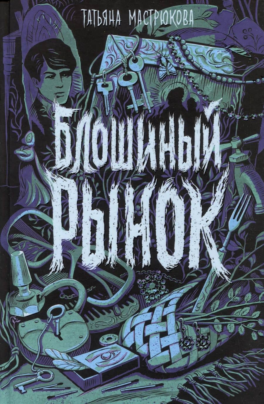 Book cover