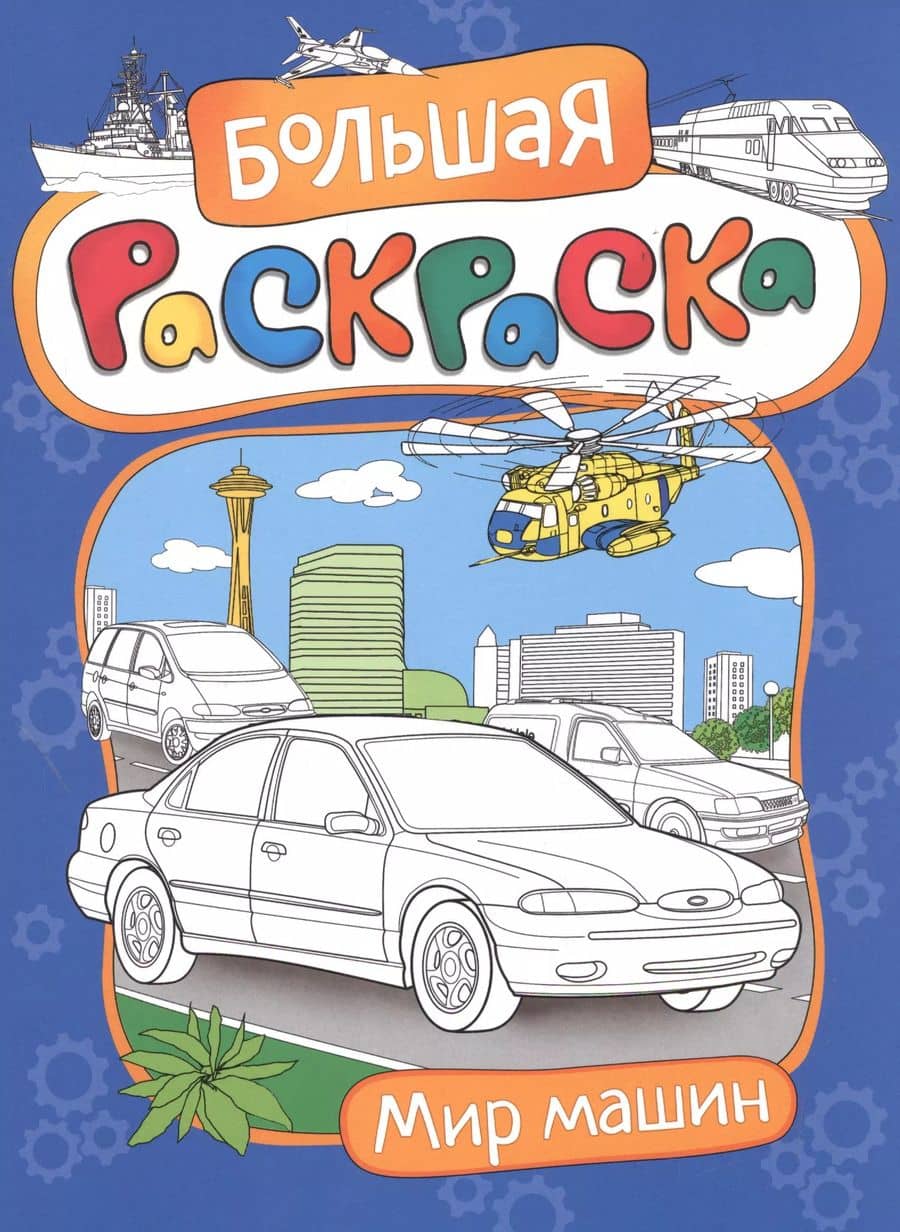 Book cover