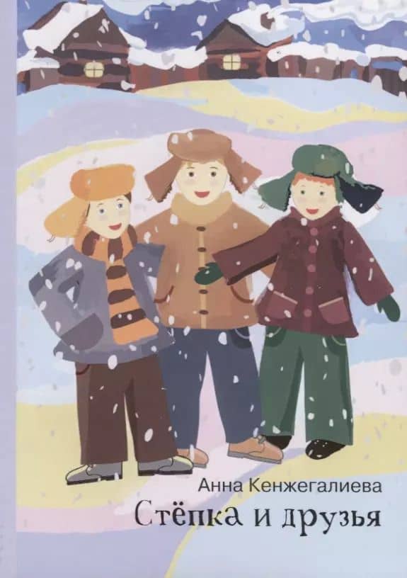 Book cover