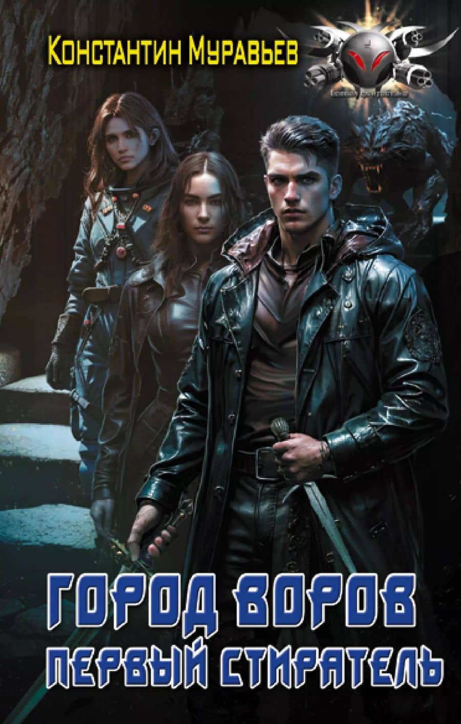 Book cover
