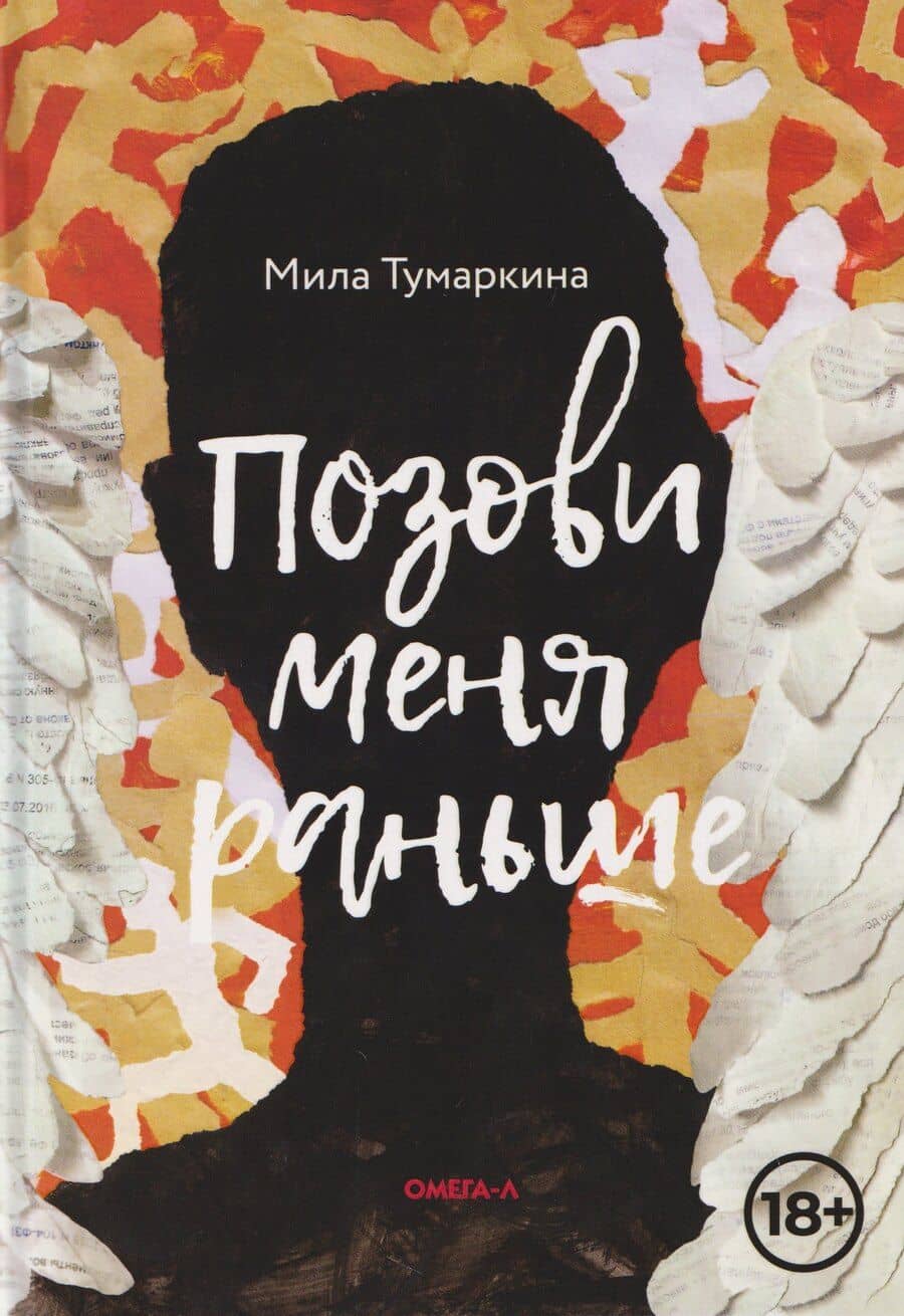 Book cover