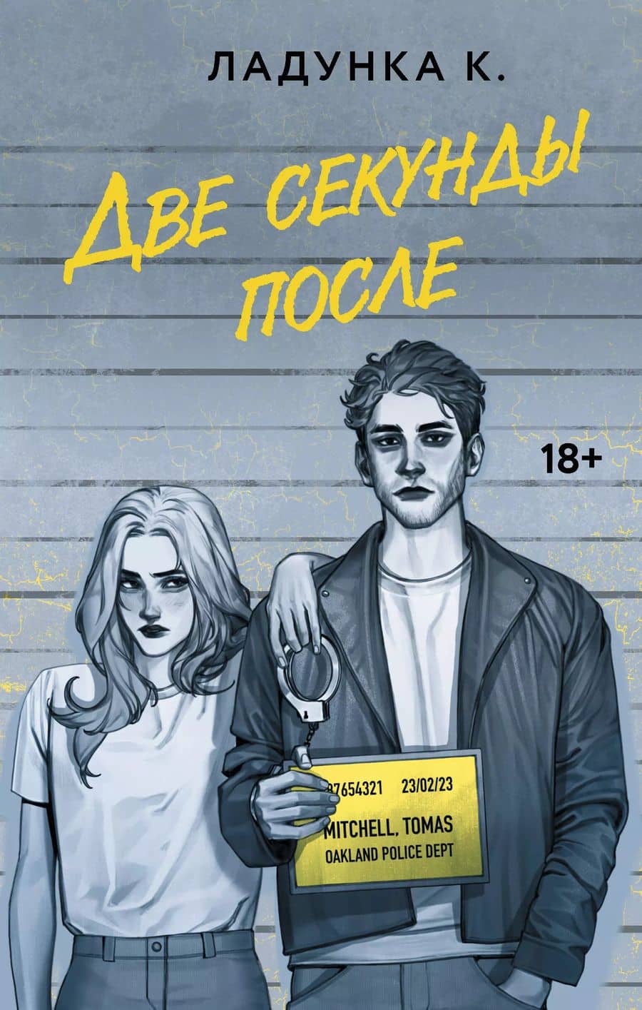 Book cover