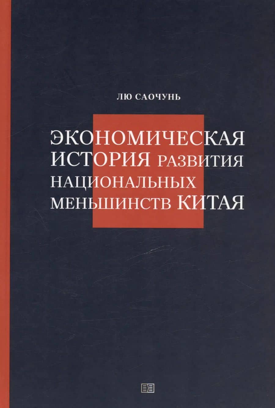 Book cover