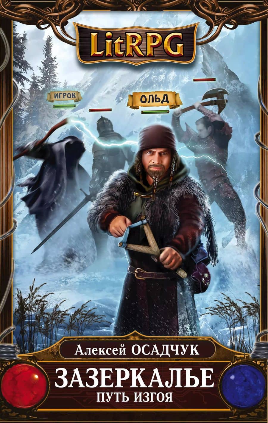 Book cover