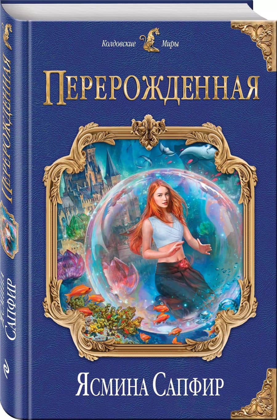 Book cover
