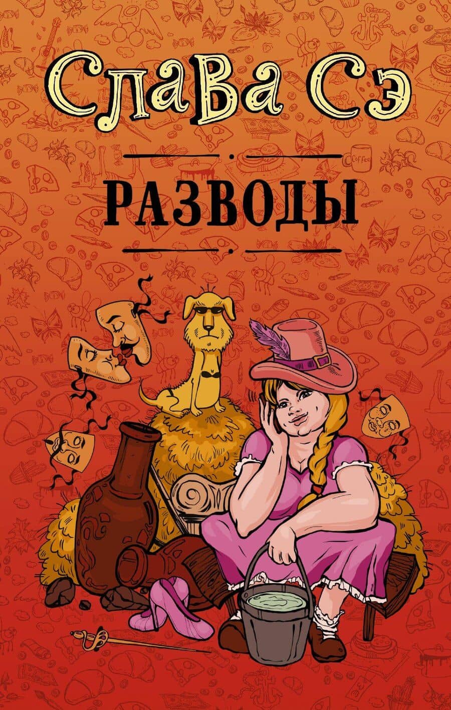 Book cover