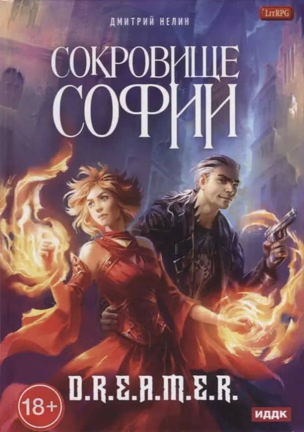Book cover