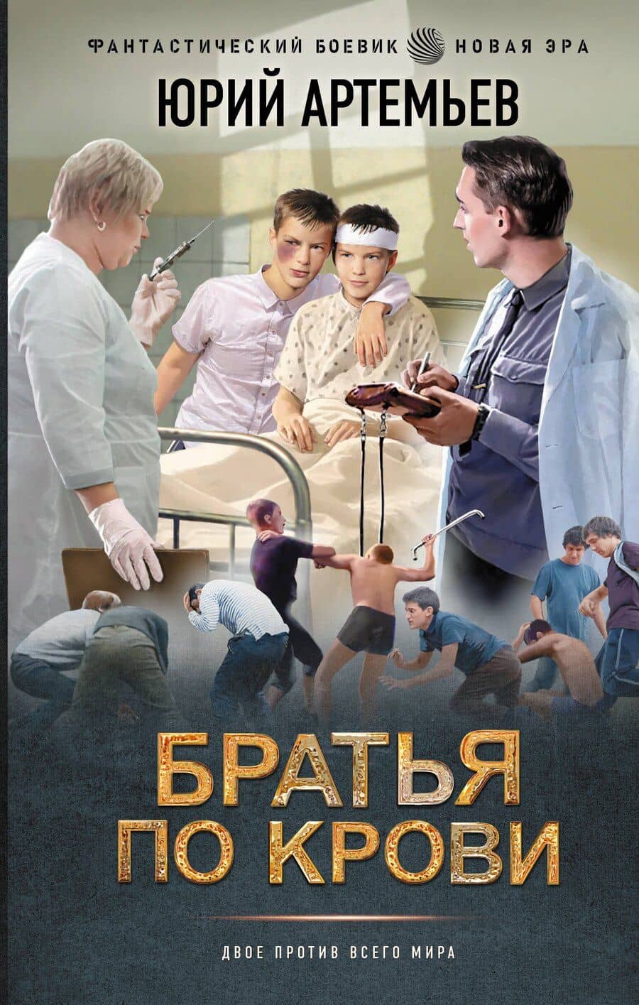 Book cover