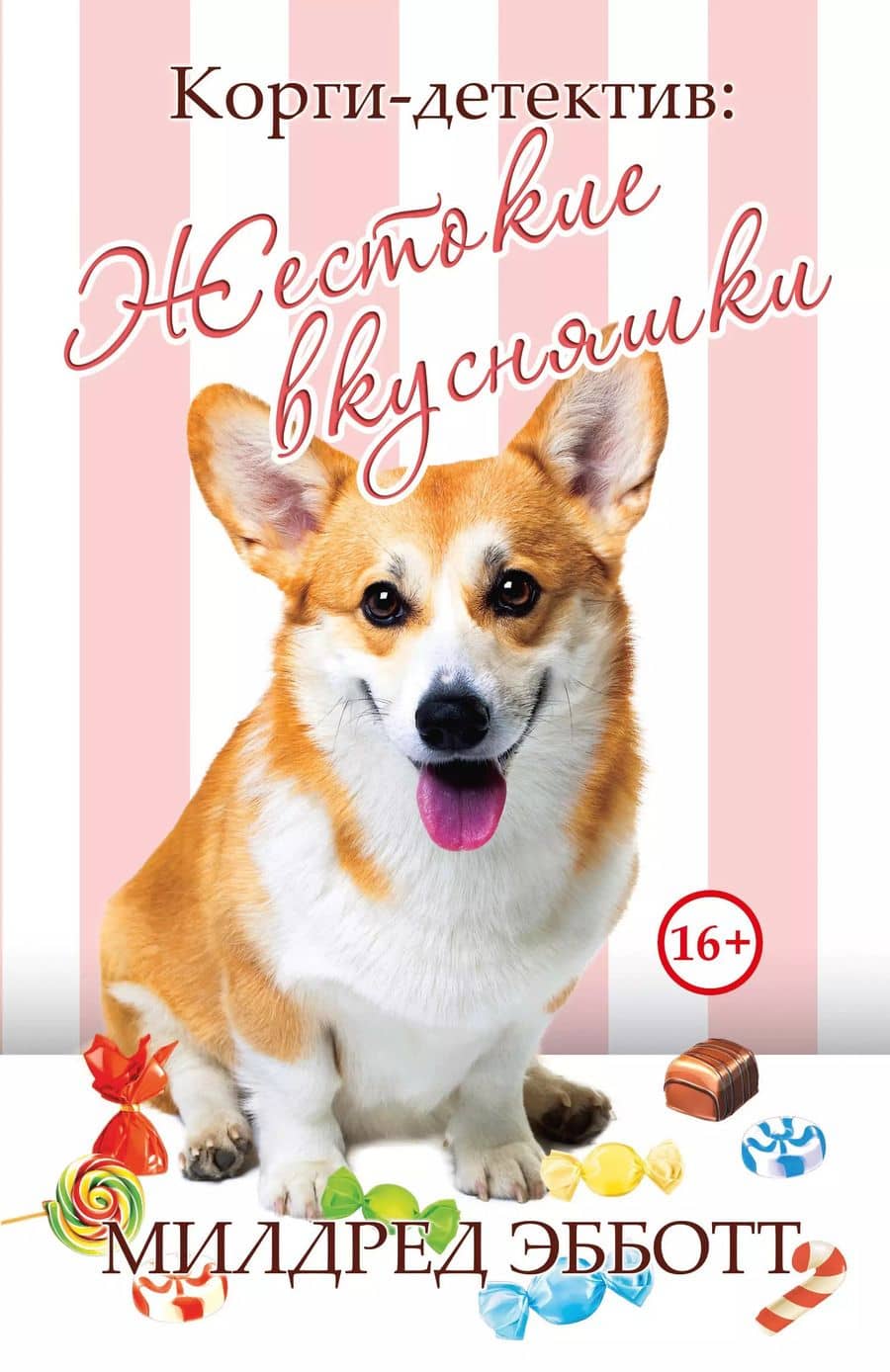 Book cover