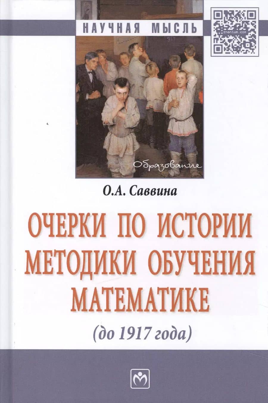Book cover