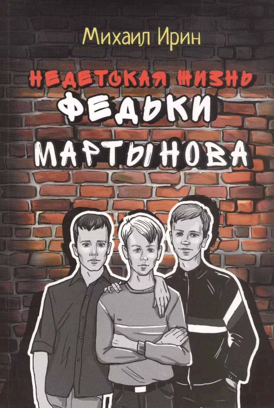 Book cover