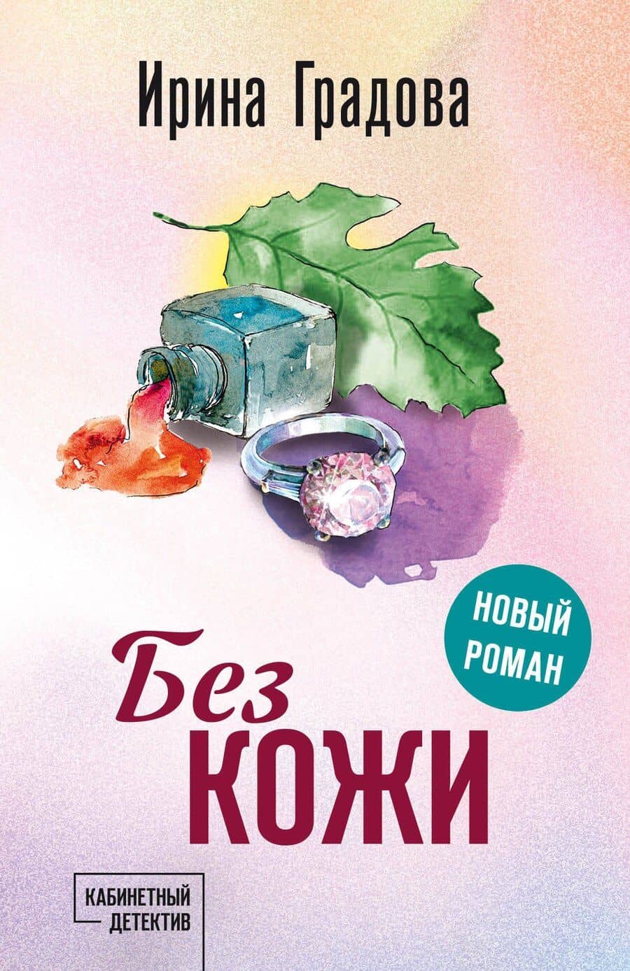 Book cover