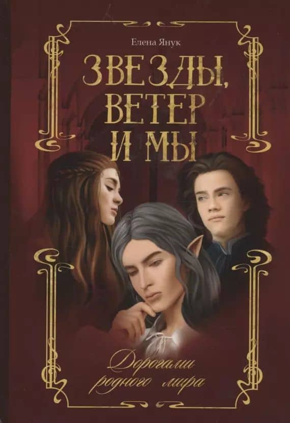 Book cover