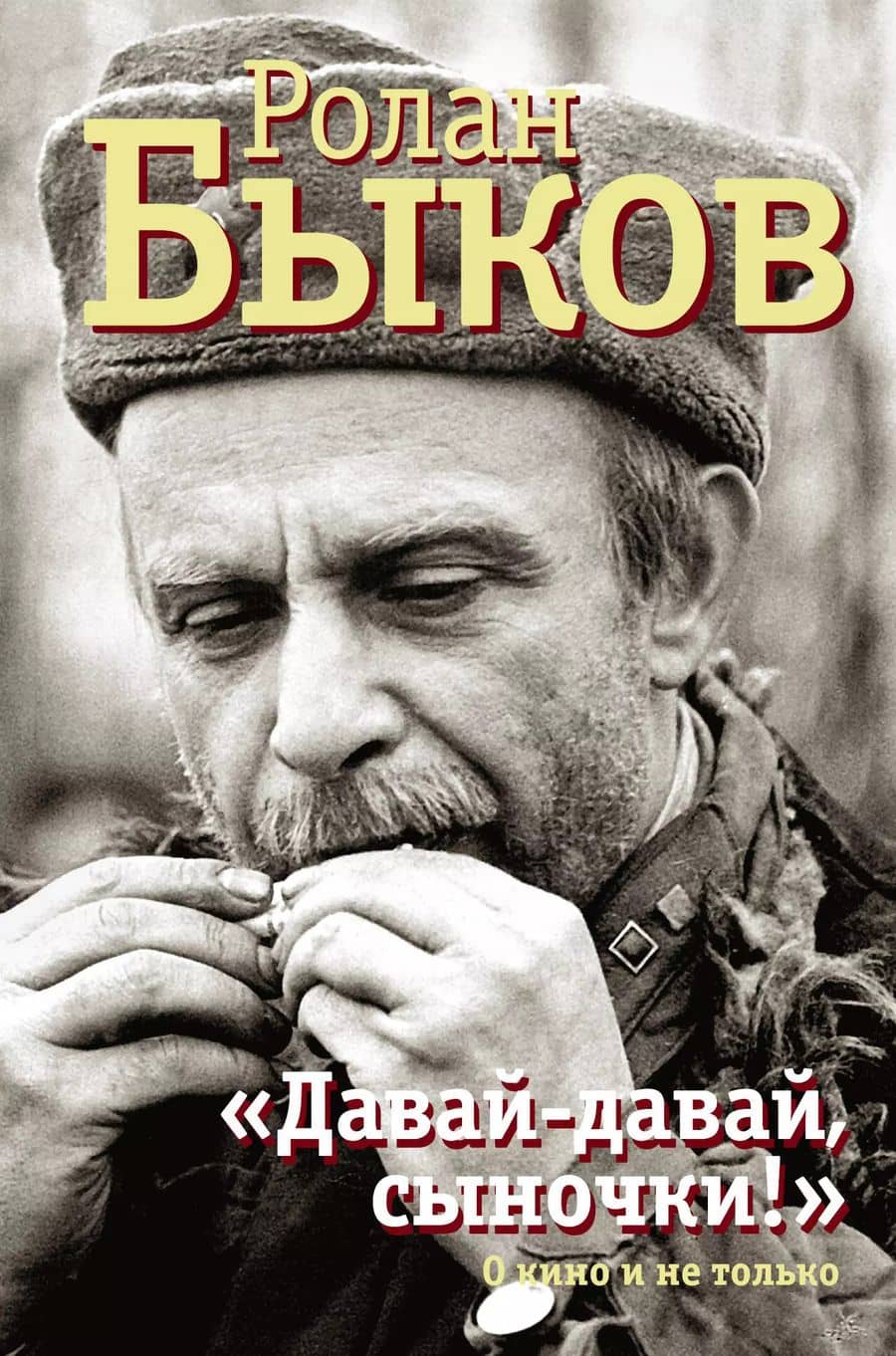Book cover