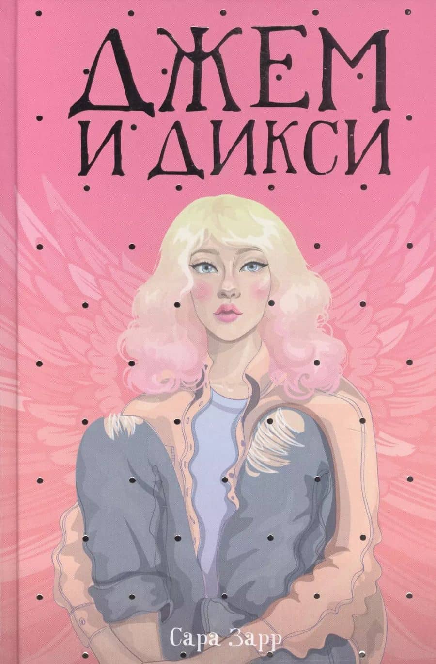 Book cover