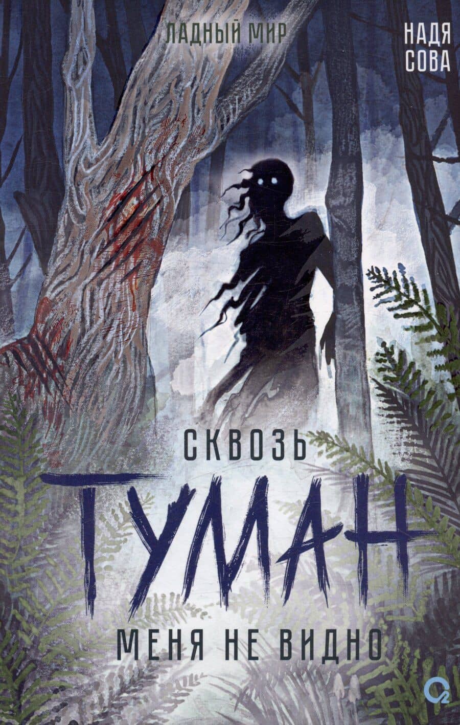 Book cover