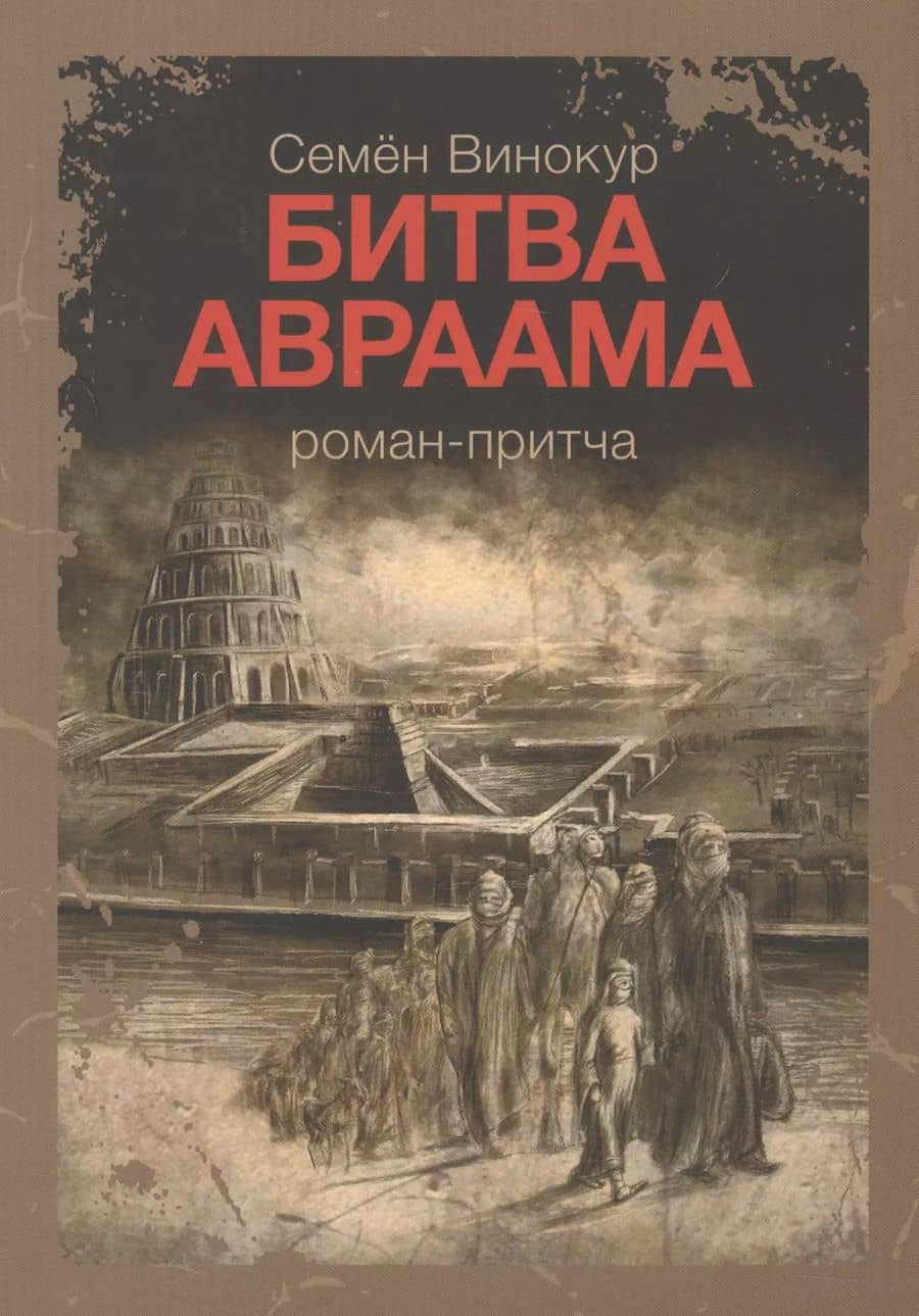 Book cover