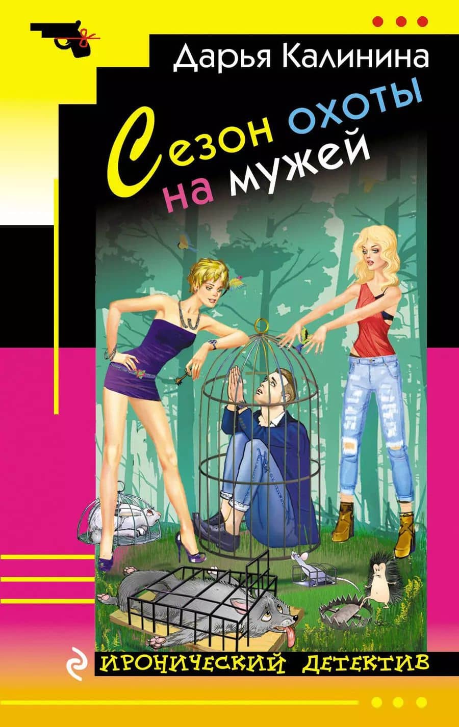 Book cover
