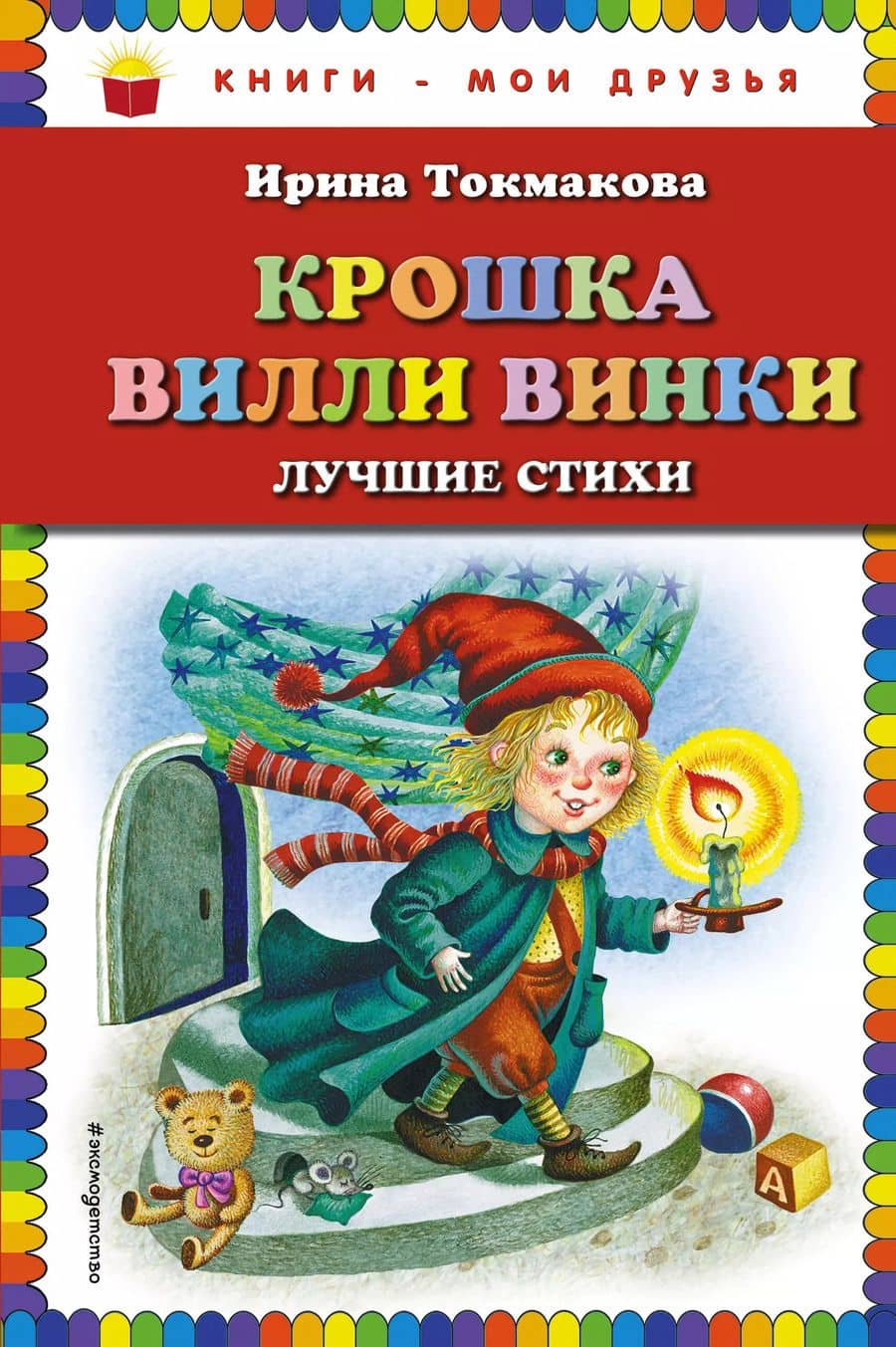 Book cover