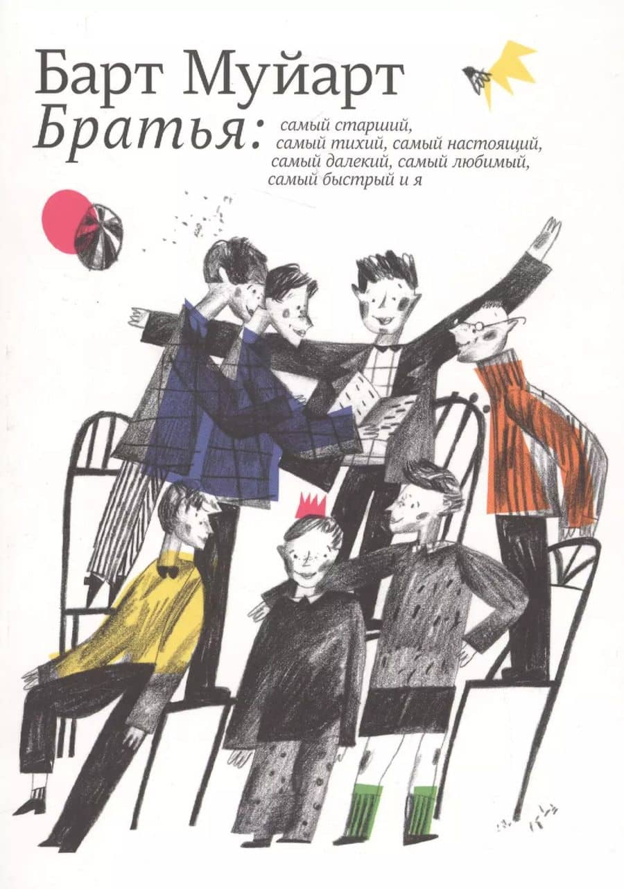 Book cover