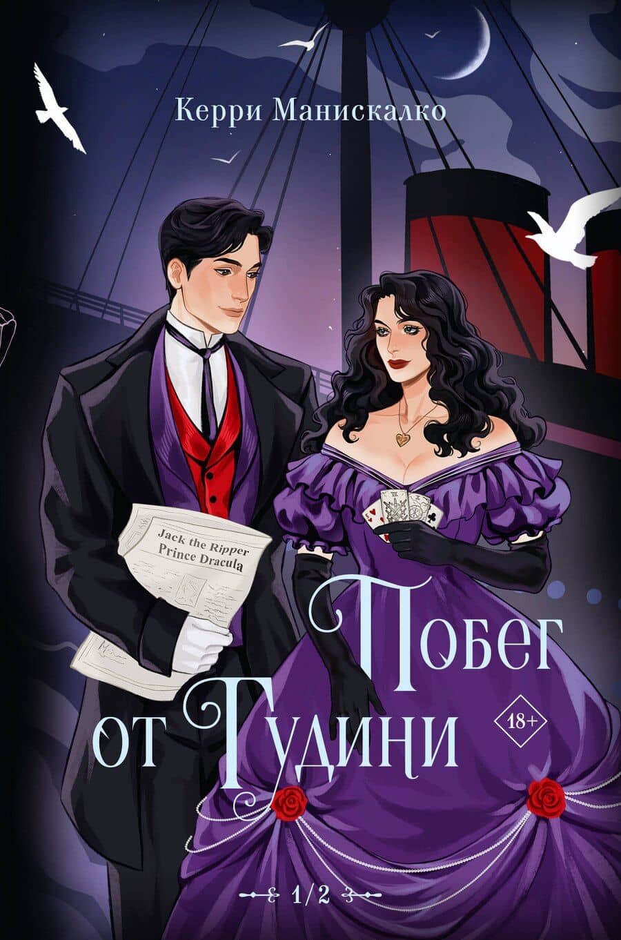 Book cover