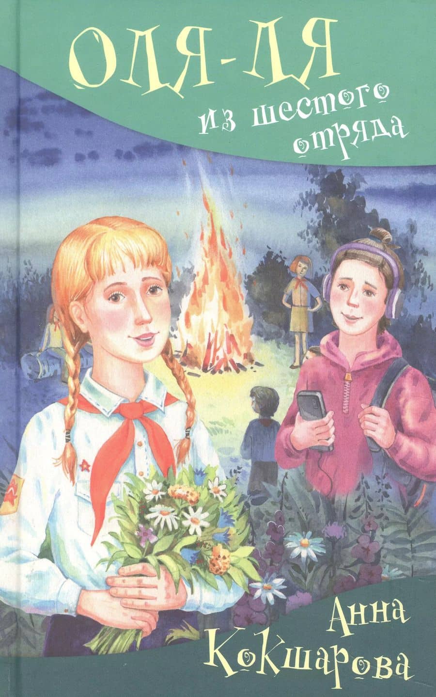 Book cover