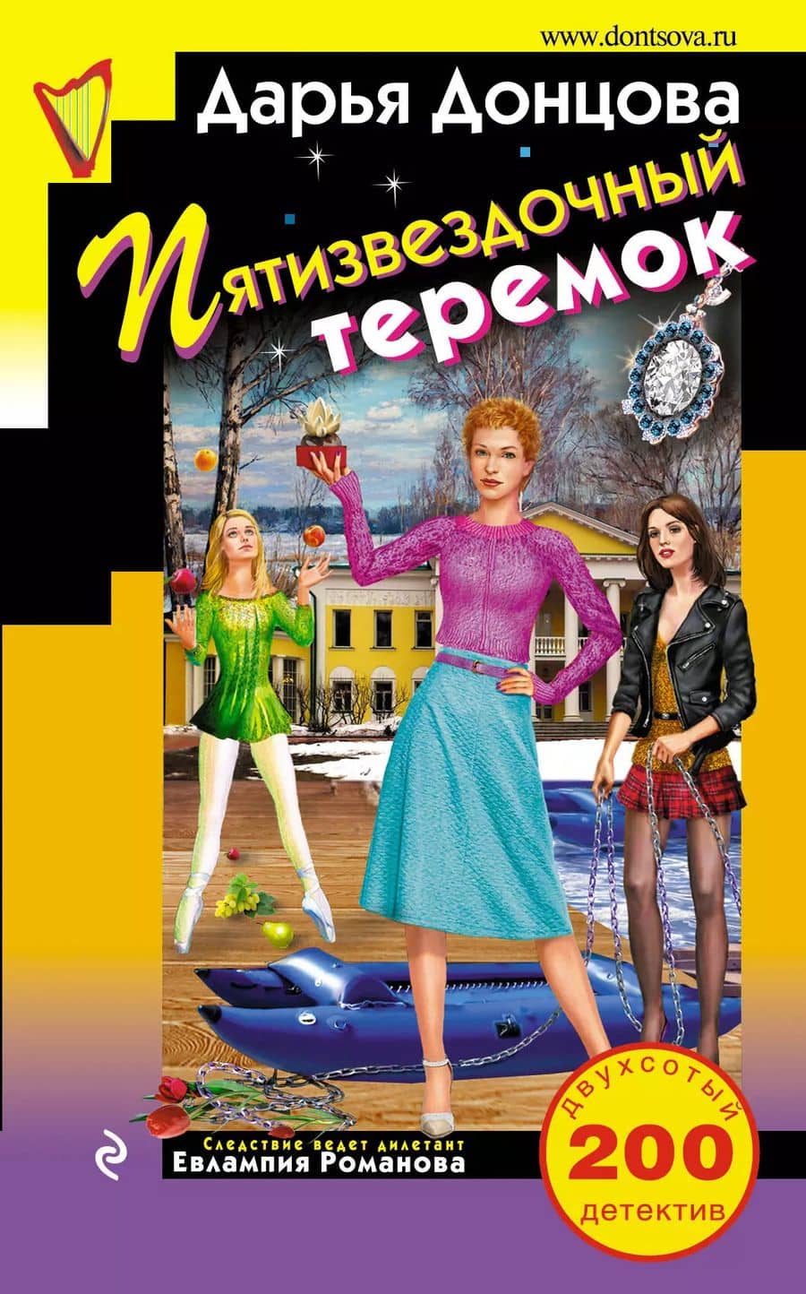 Book cover
