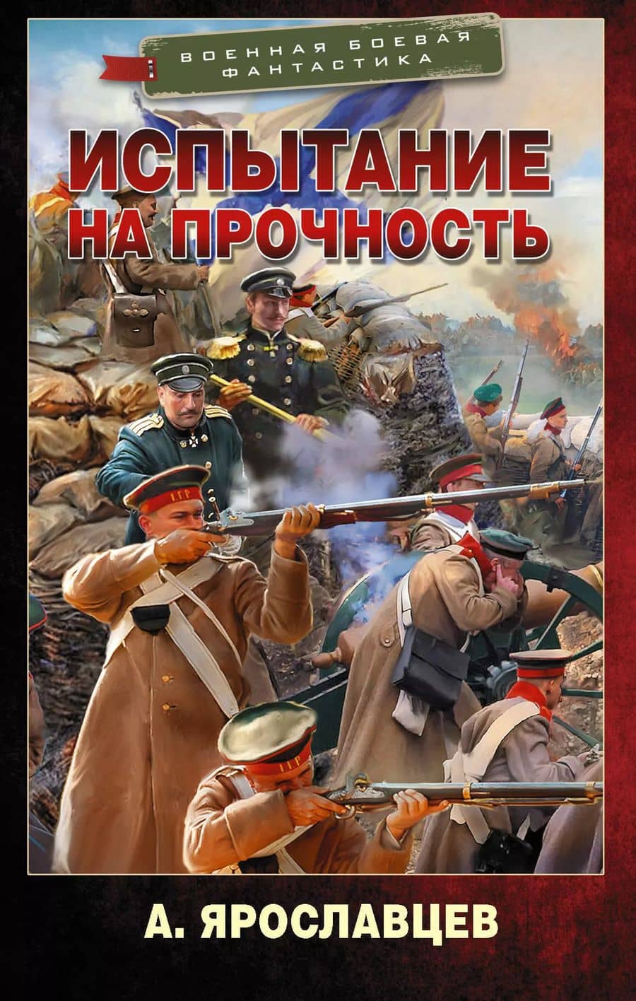 Book cover