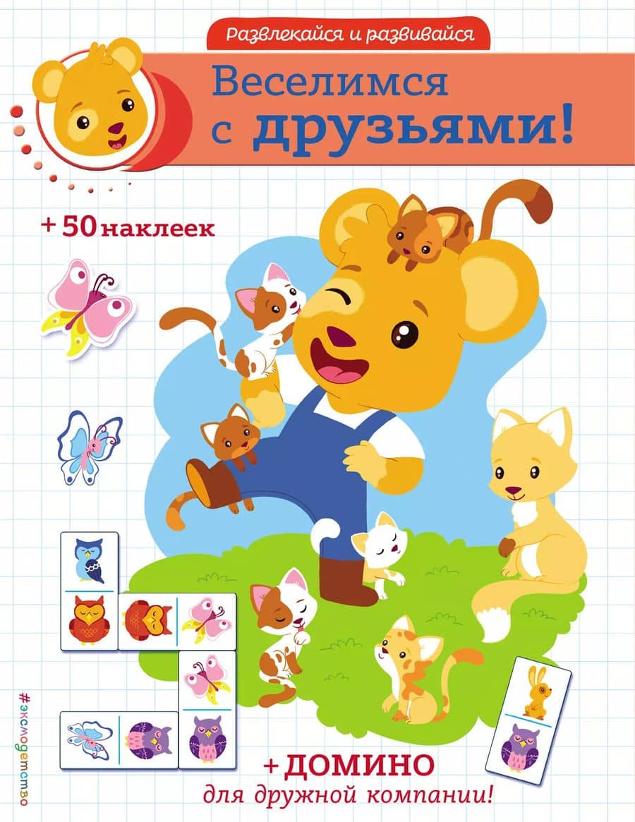 Book cover