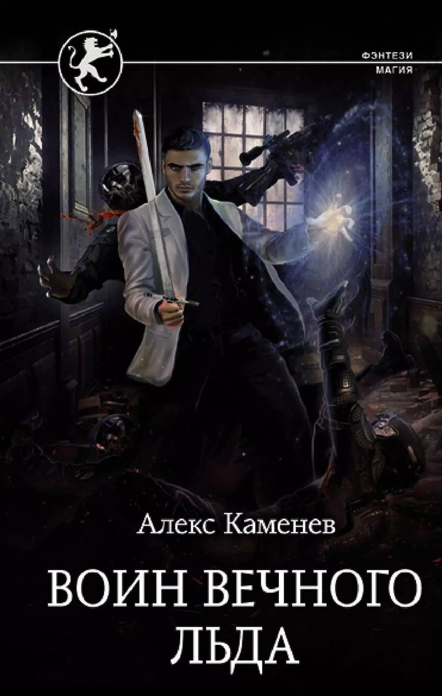 Book cover