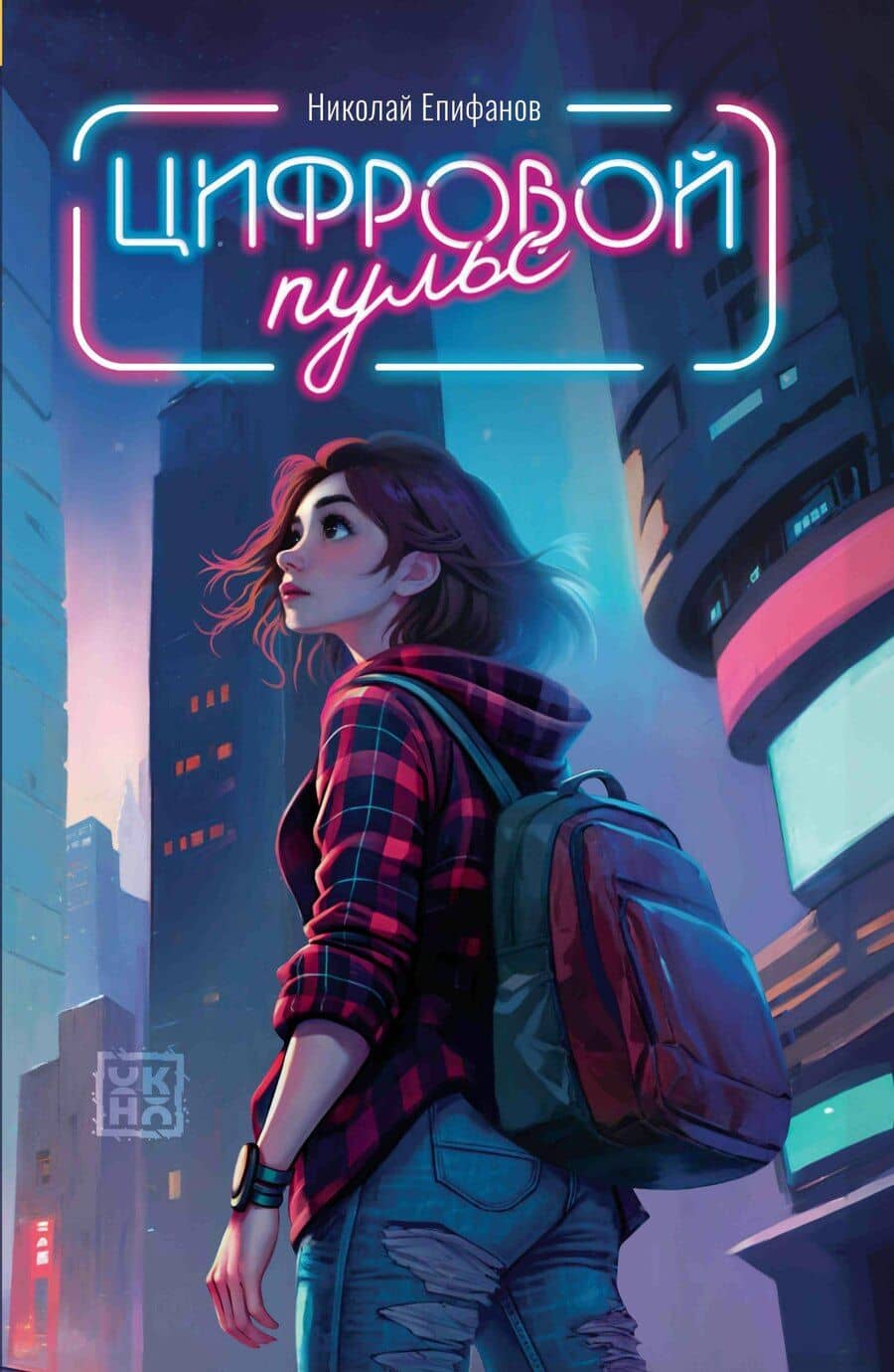 Book cover