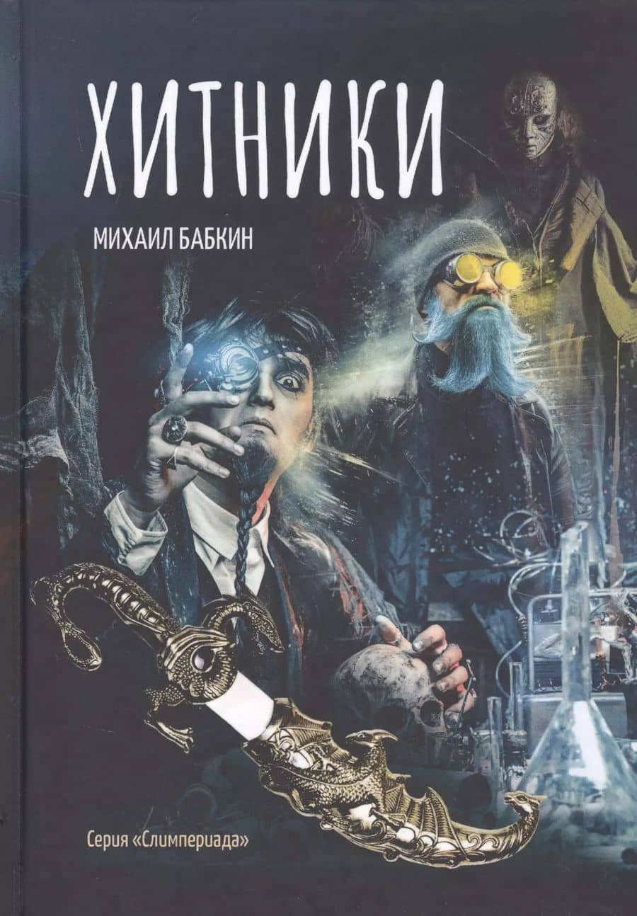 Book cover