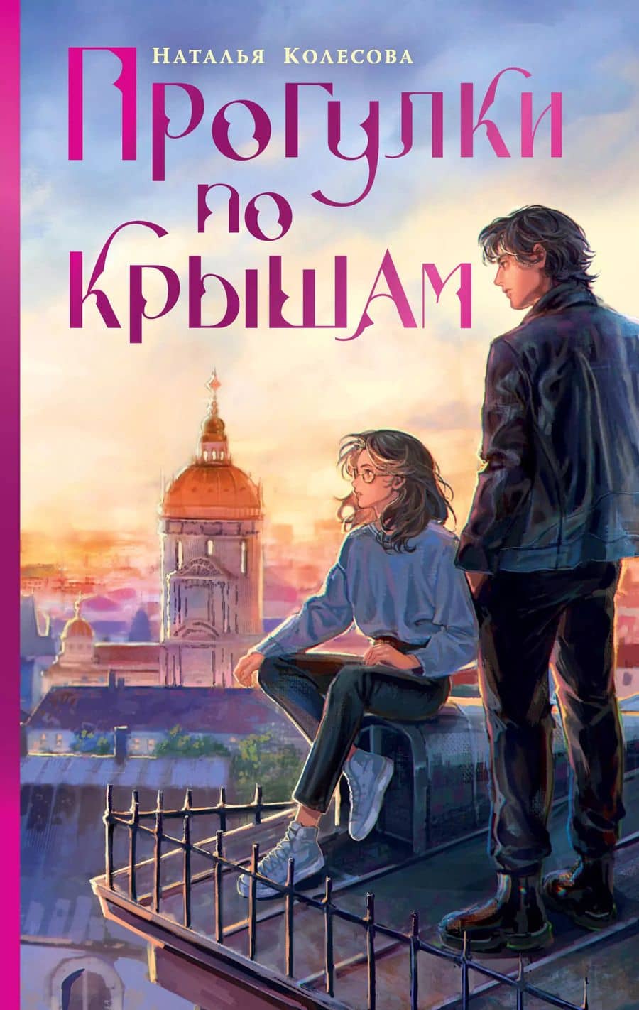 Book cover