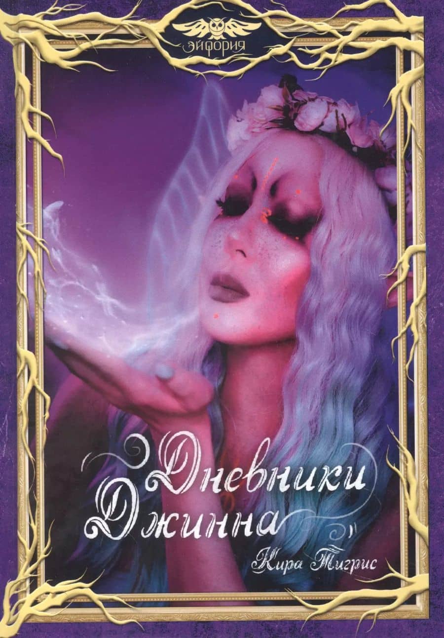 Book cover