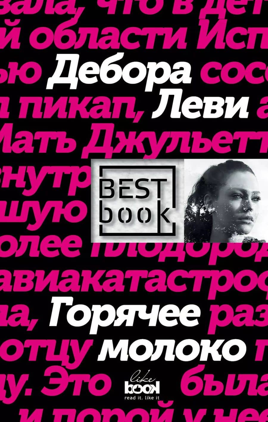 Book cover
