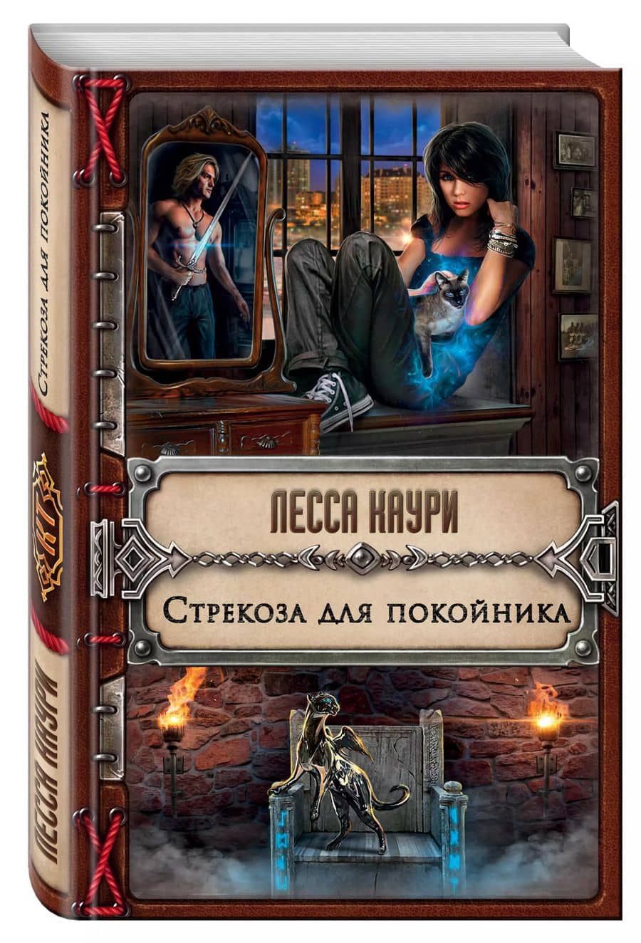 Book cover
