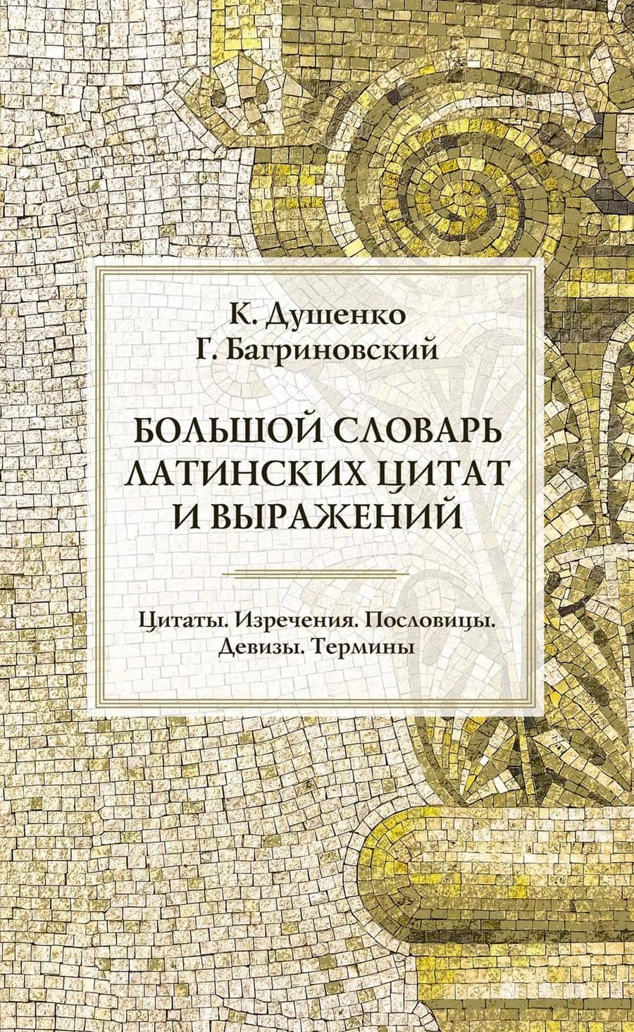 Book cover