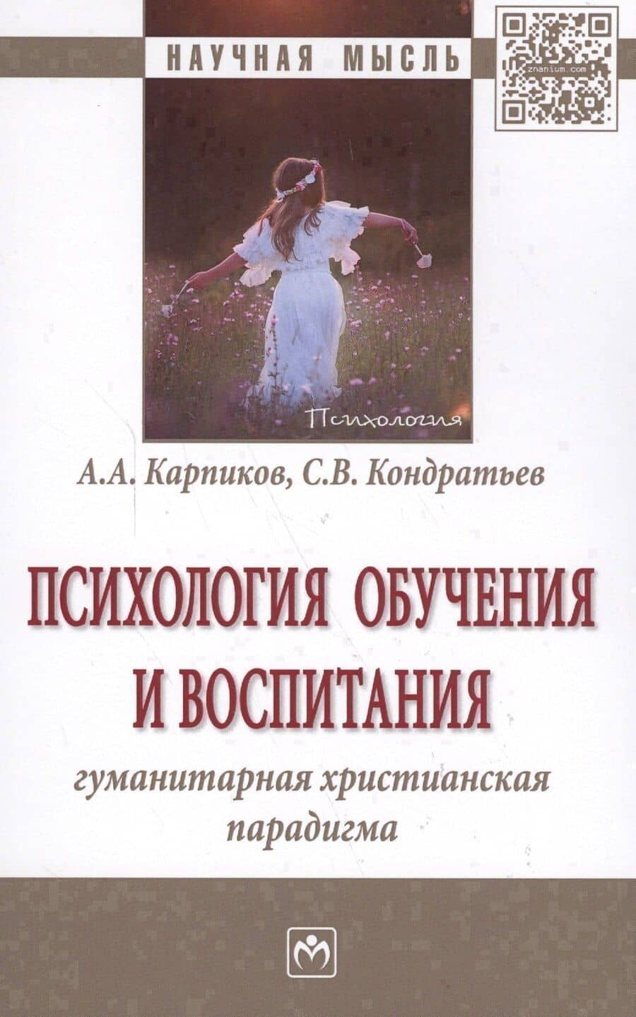 Book cover