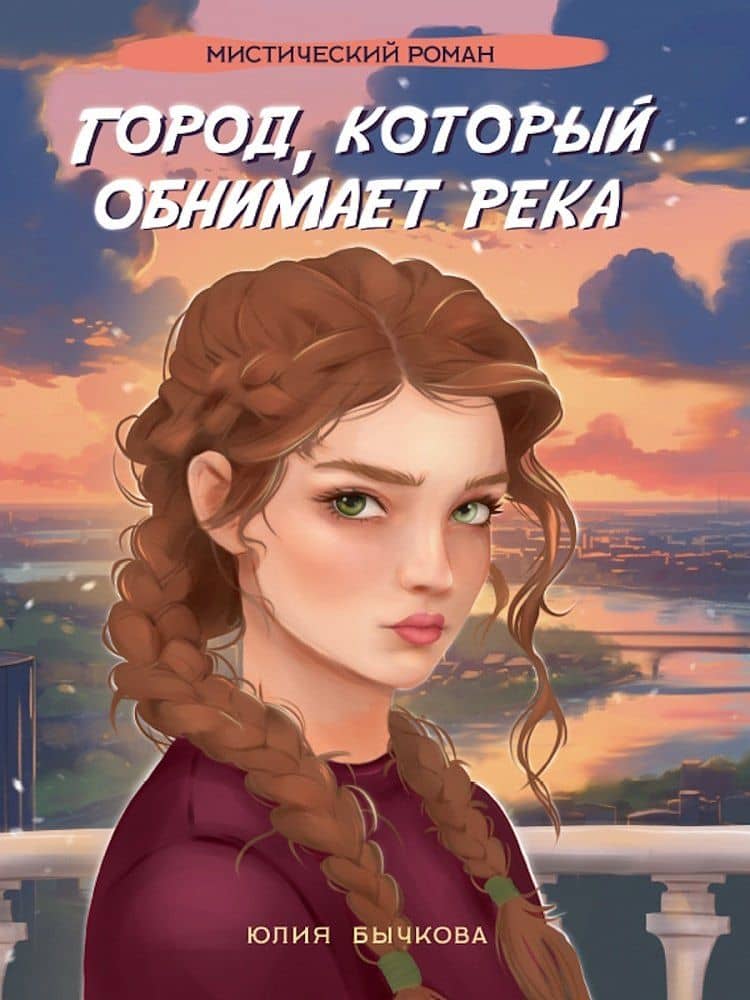 Book cover