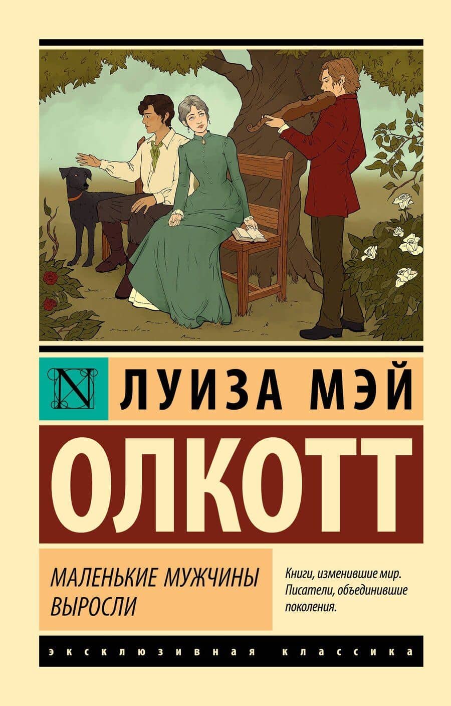 Book cover