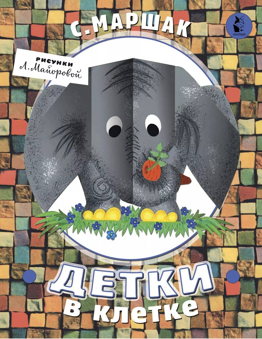 Book cover
