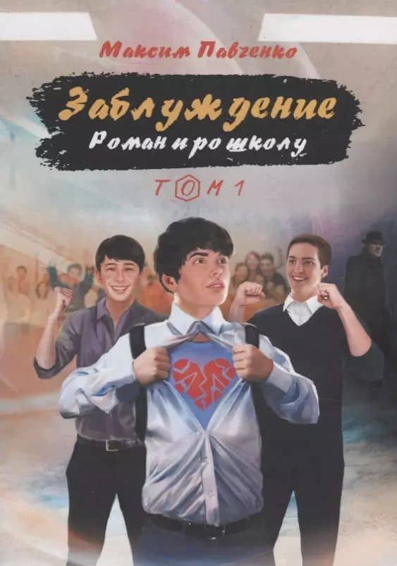 Book cover