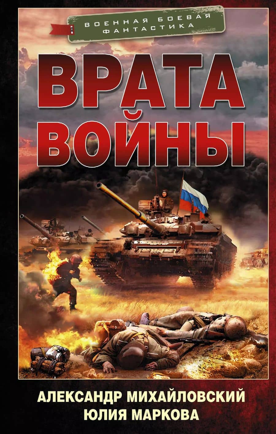 Book cover
