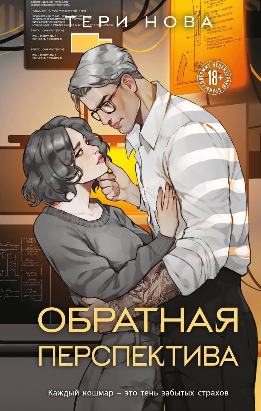 Book cover