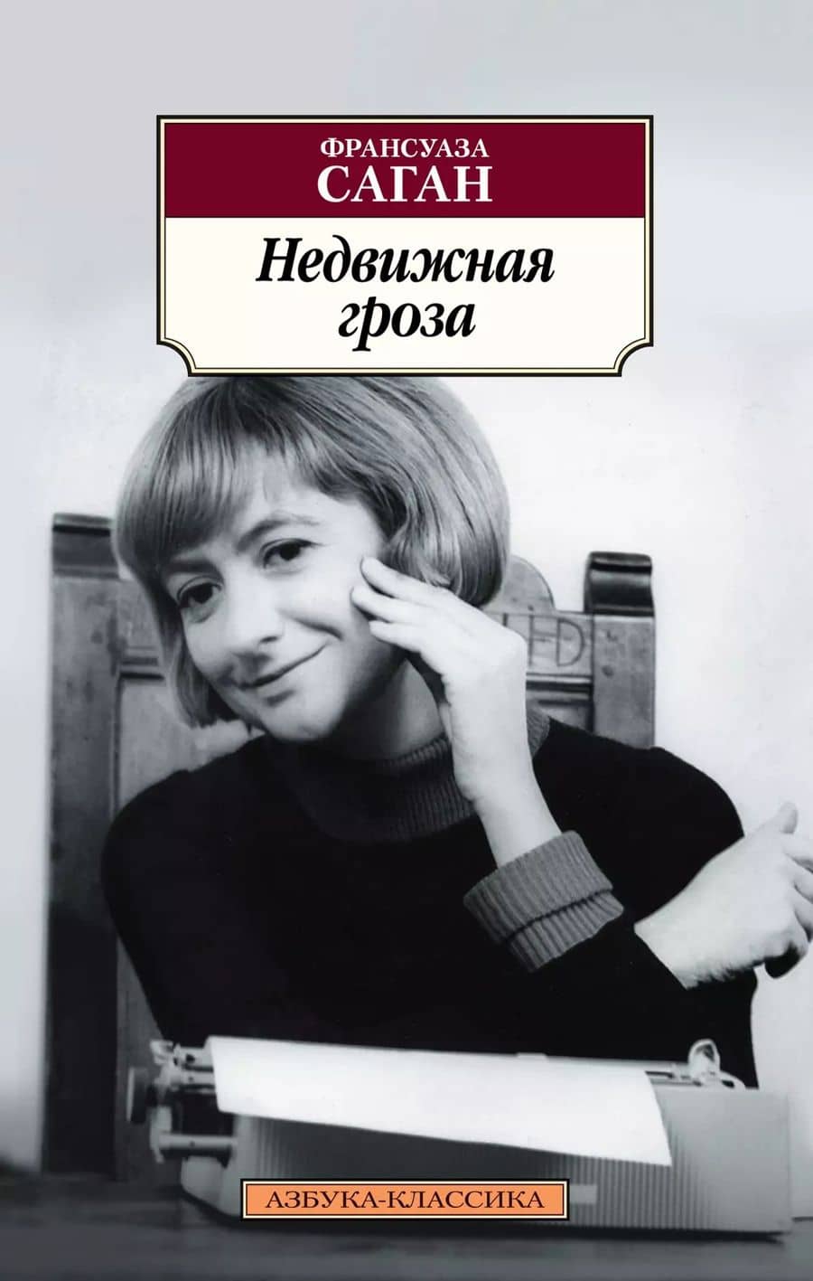 Book cover
