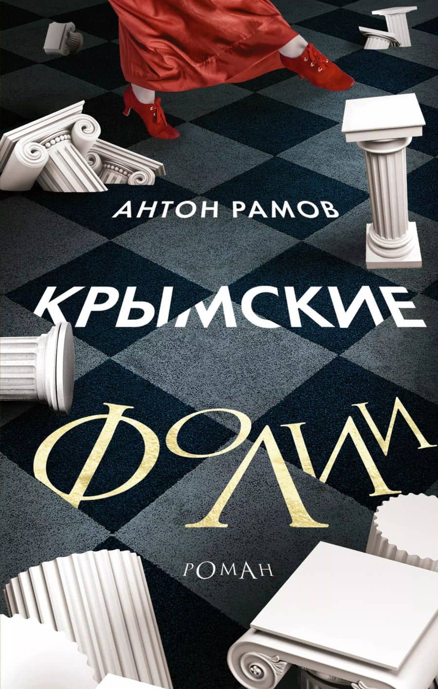 Book cover