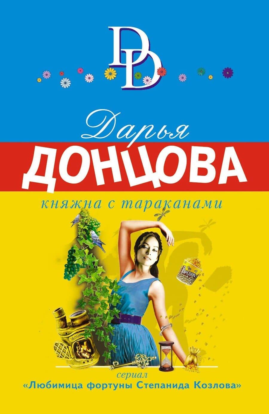Book cover