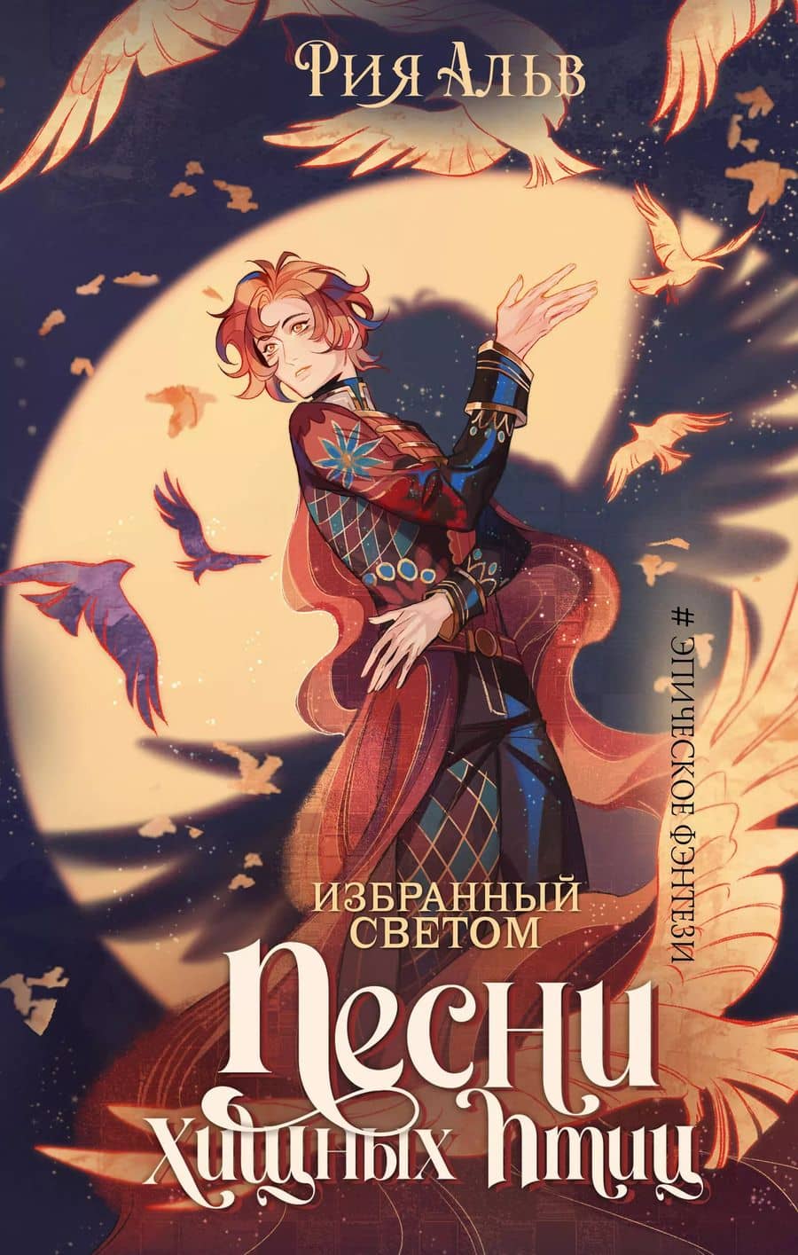 Book cover